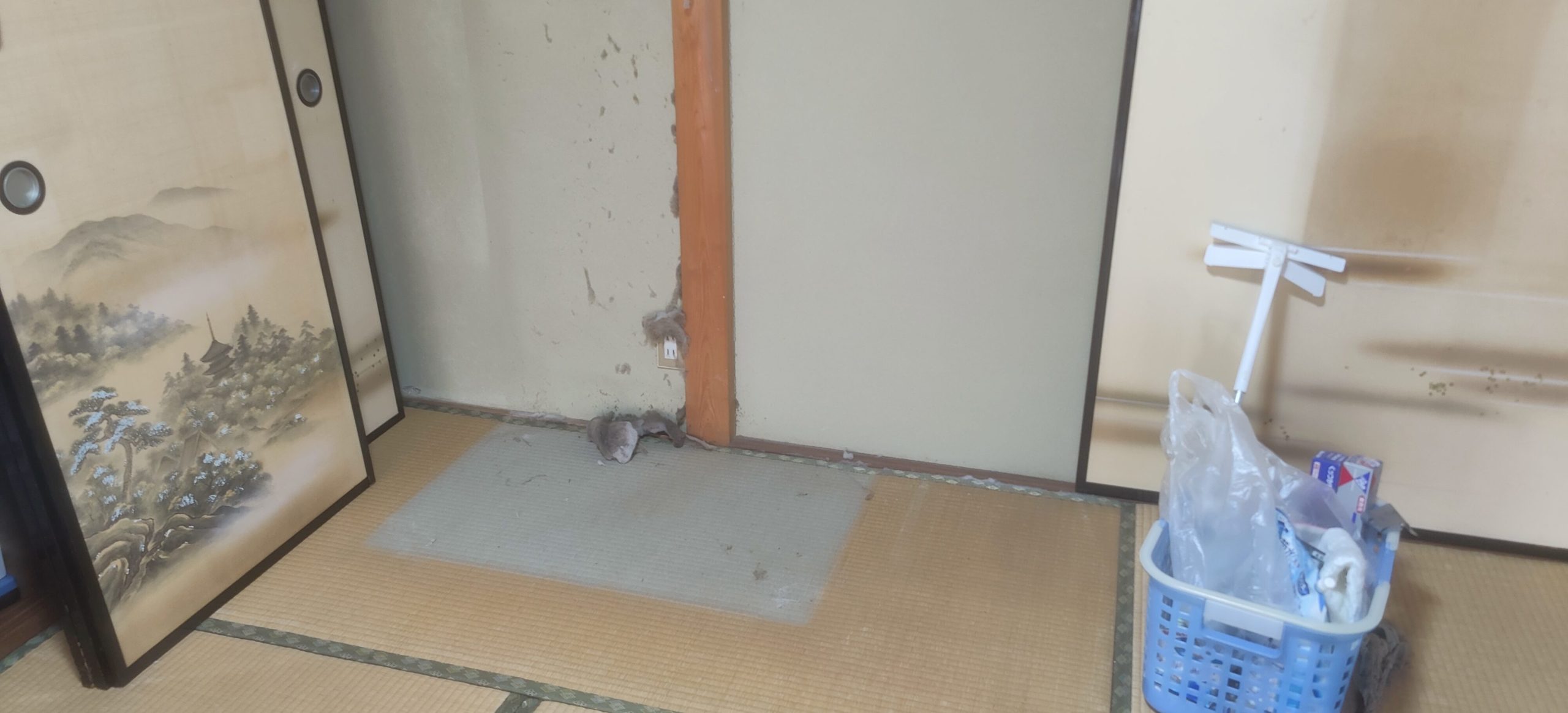 after