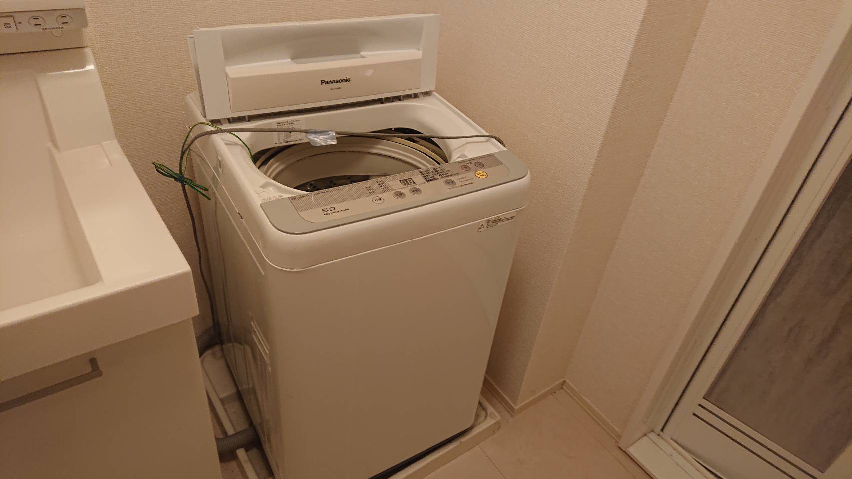 before